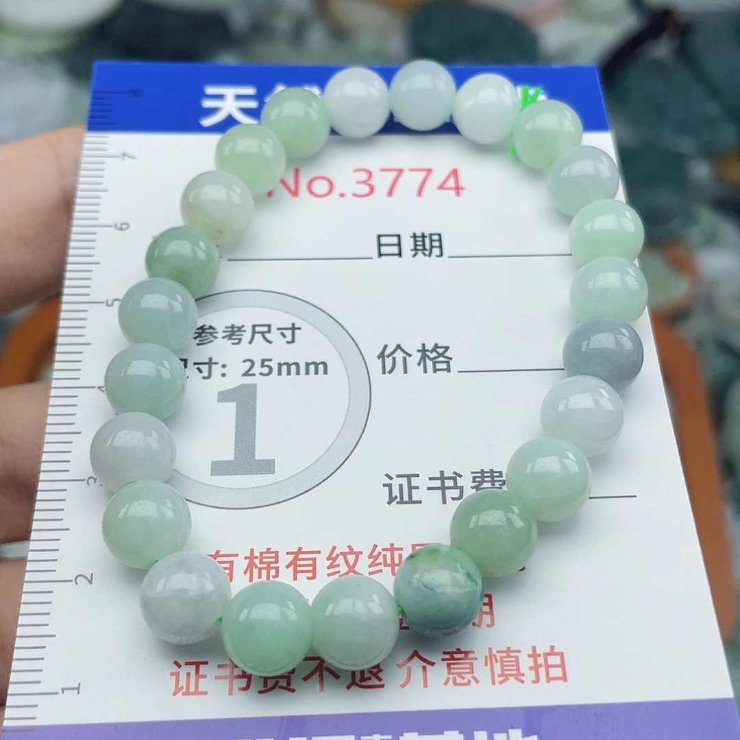 翡翠未镶嵌挂件3774