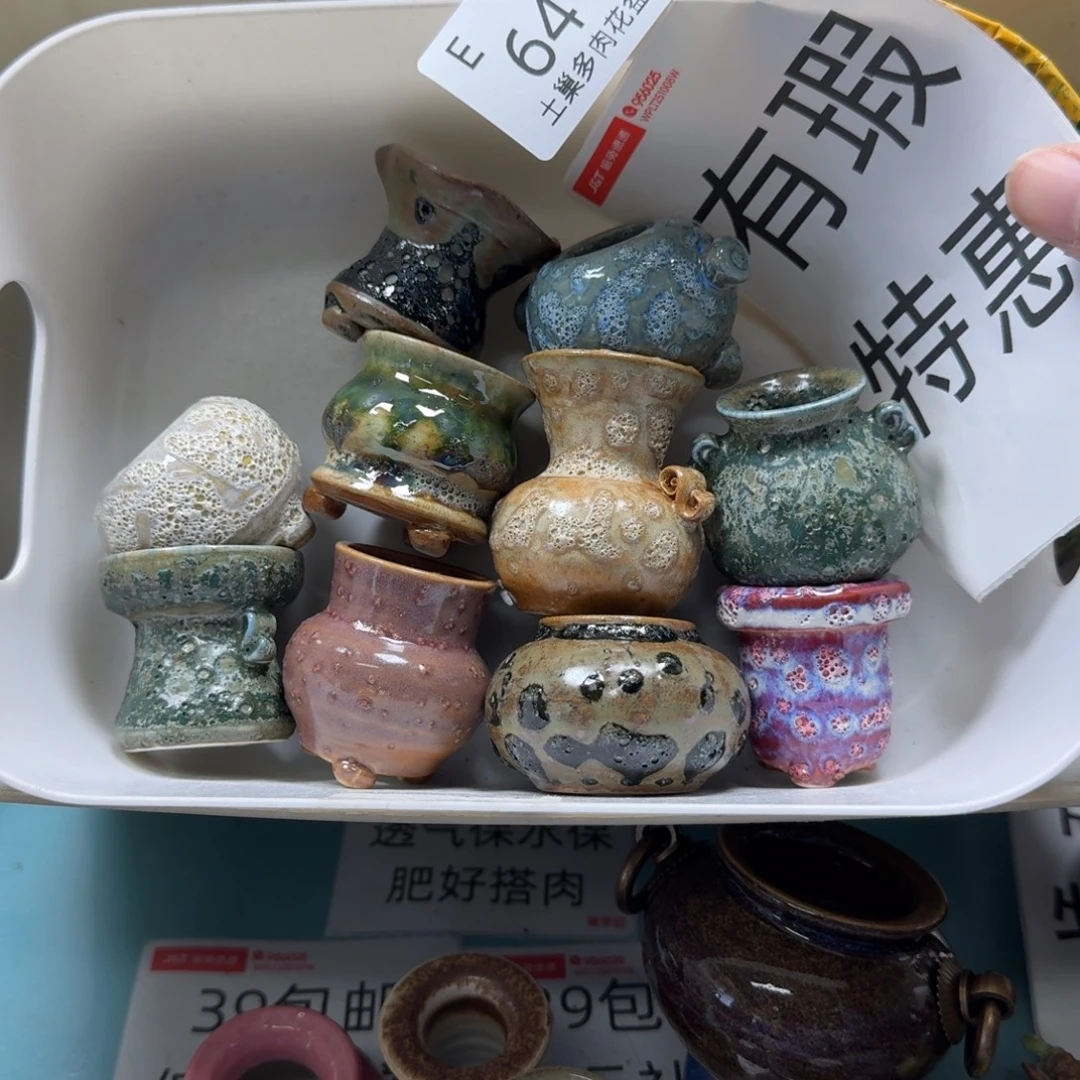 陶瓷艺术设计与制作