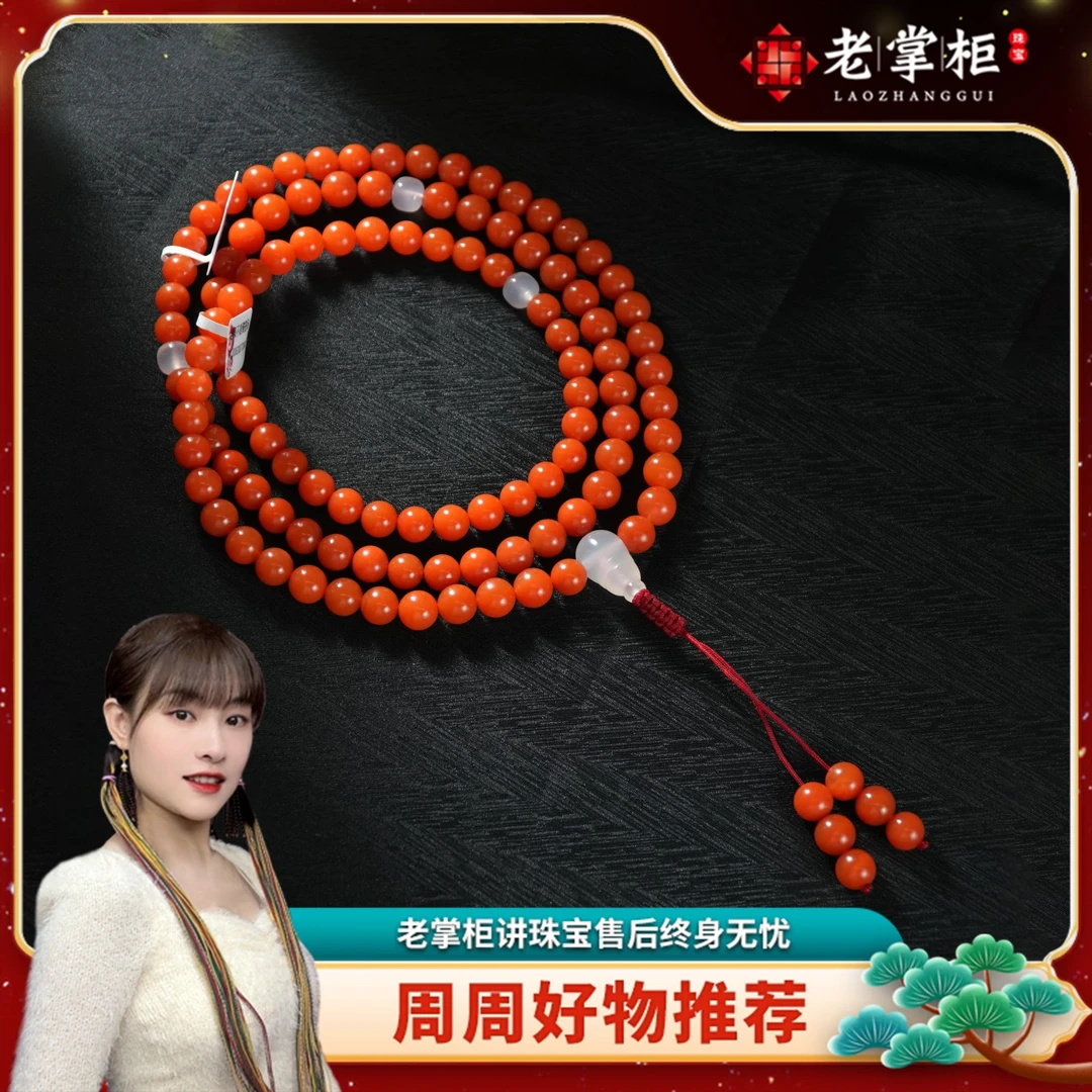 【老掌柜】南红长串项链/9mm   ADE062729