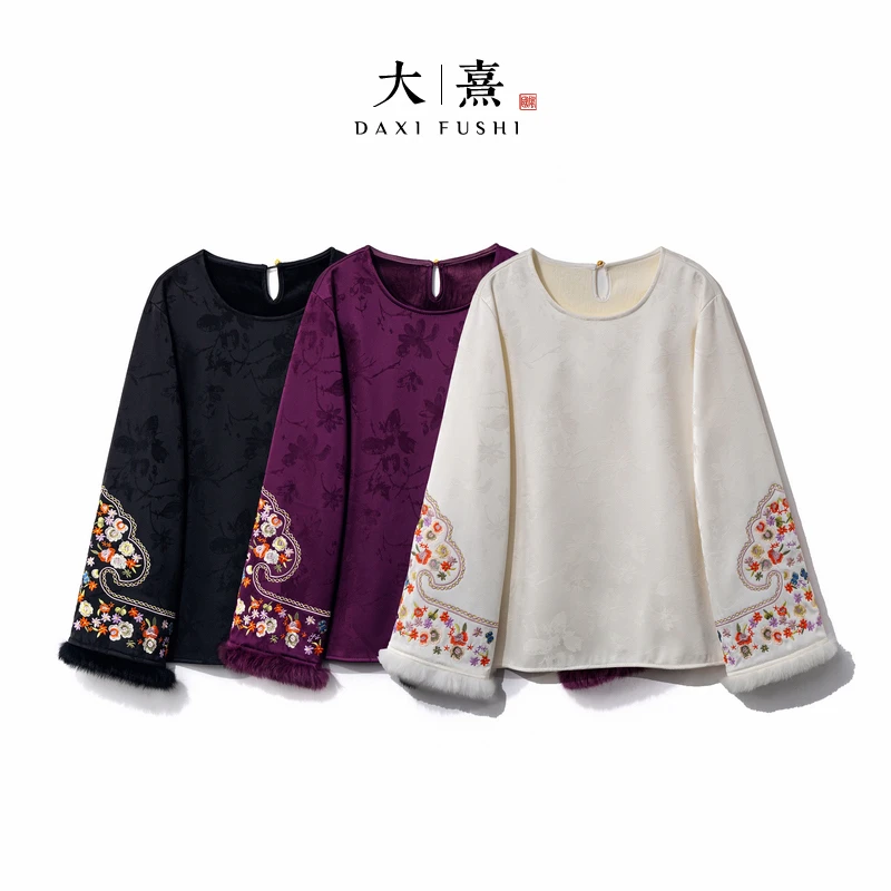 【云霓】2025新款打底上衣小衫女新中式宽松加绒加厚绣花长袖T恤衫