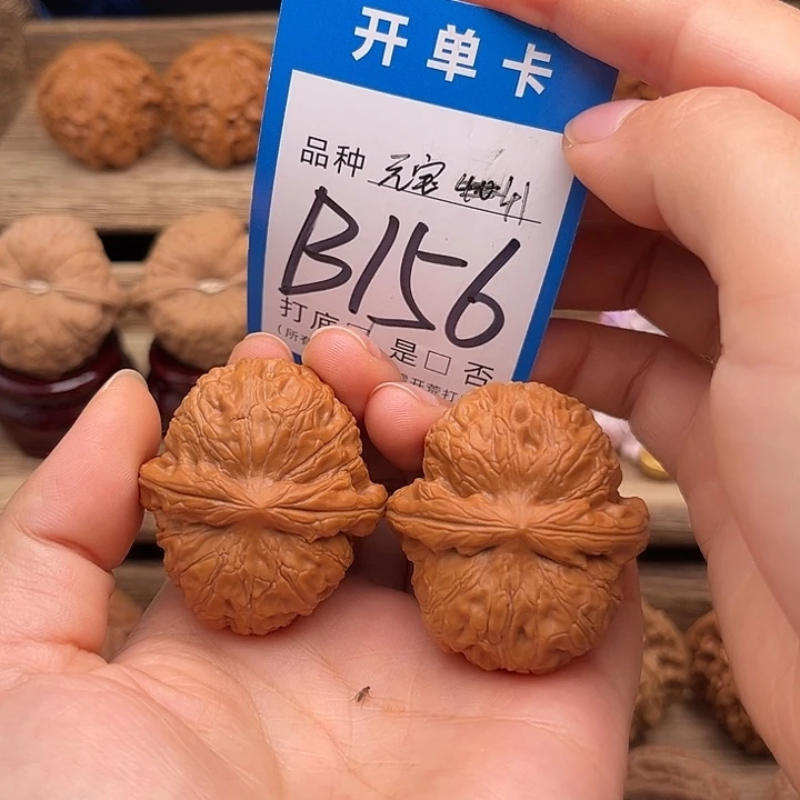 吊坠文玩核桃元宝41