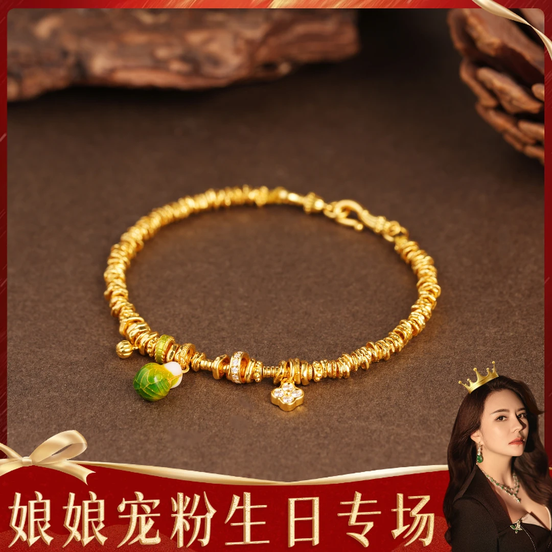 【娘娘宠粉专场】福公子-黄金手链-j109