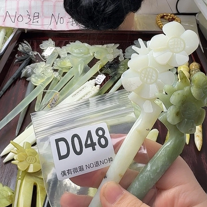 ****猫蛇纹石玉合金发饰