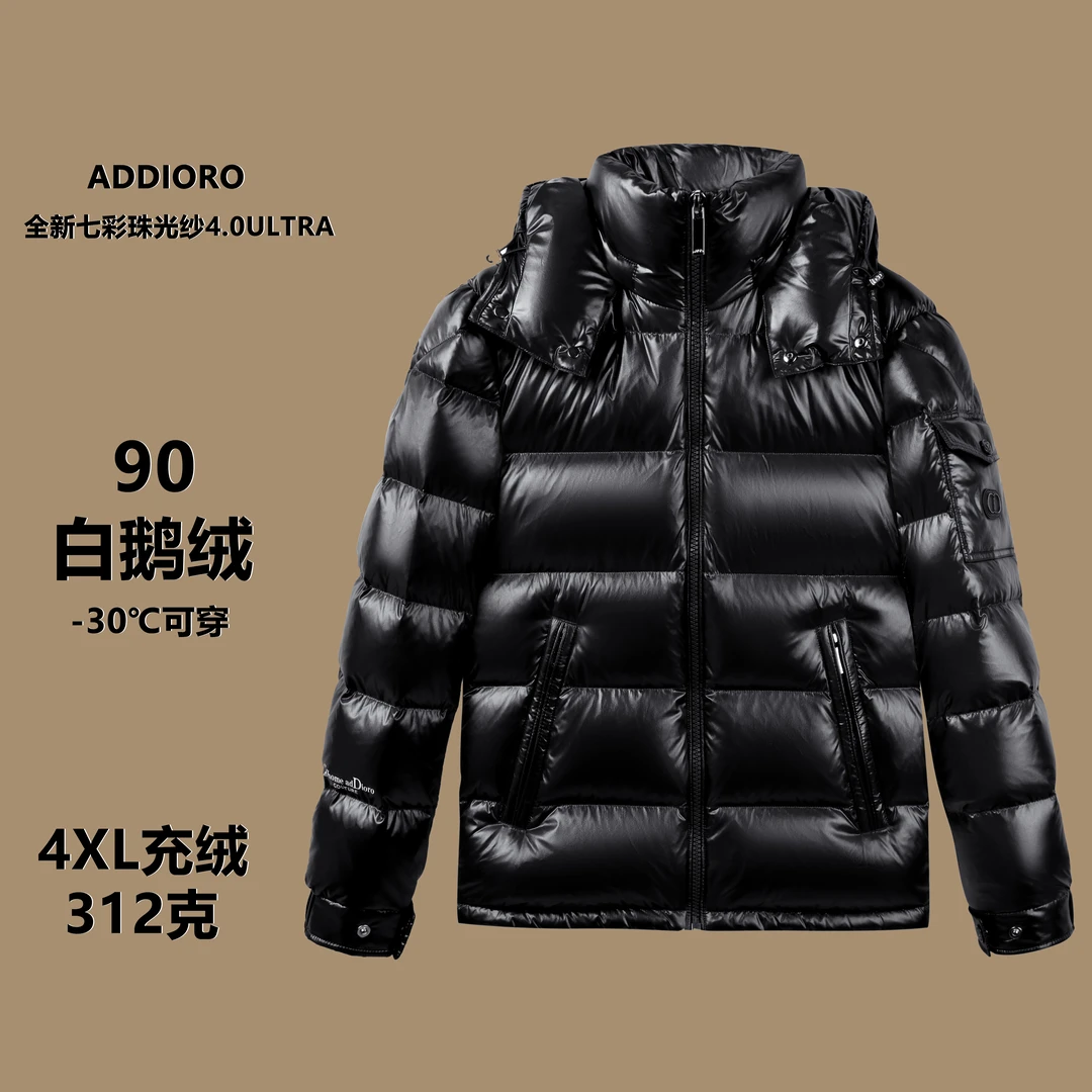 【亚萍男装】ADDIORO新款男士连帽鹅绒服时尚休闲百搭保暖羽绒服302