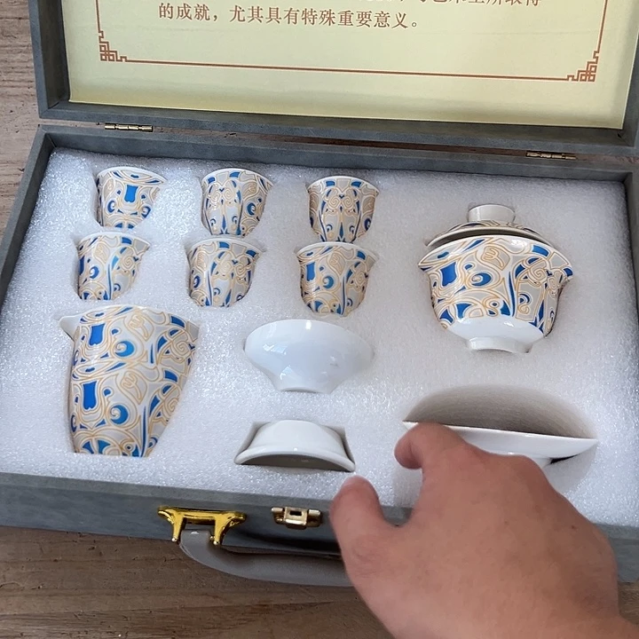 山也造物甄选高端茶器