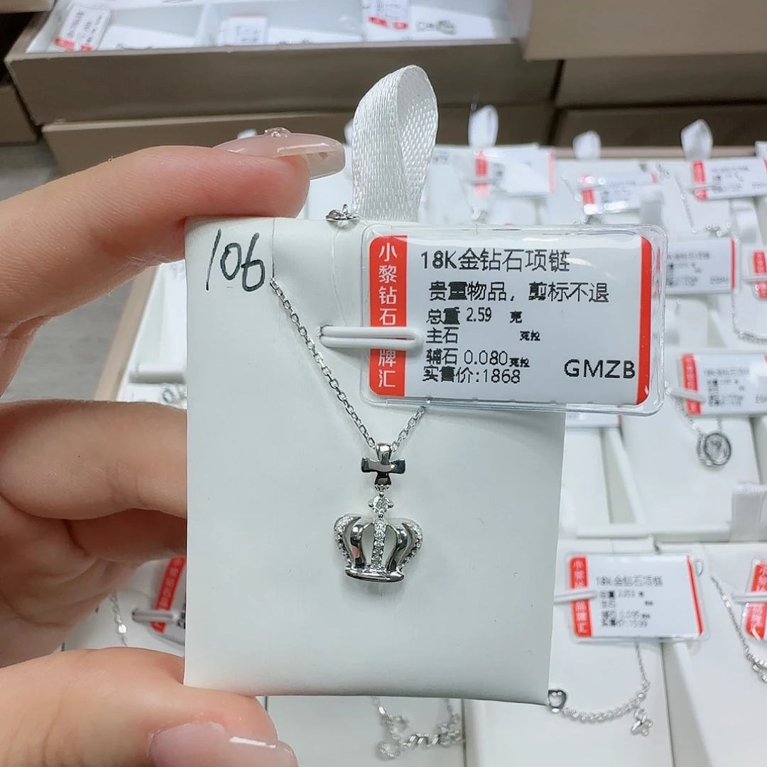 钻石套链18K金镶嵌天然