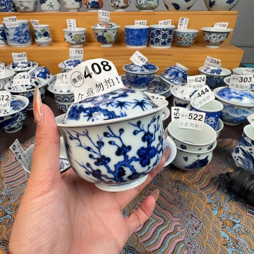 杯微瑕景德镇陶瓷