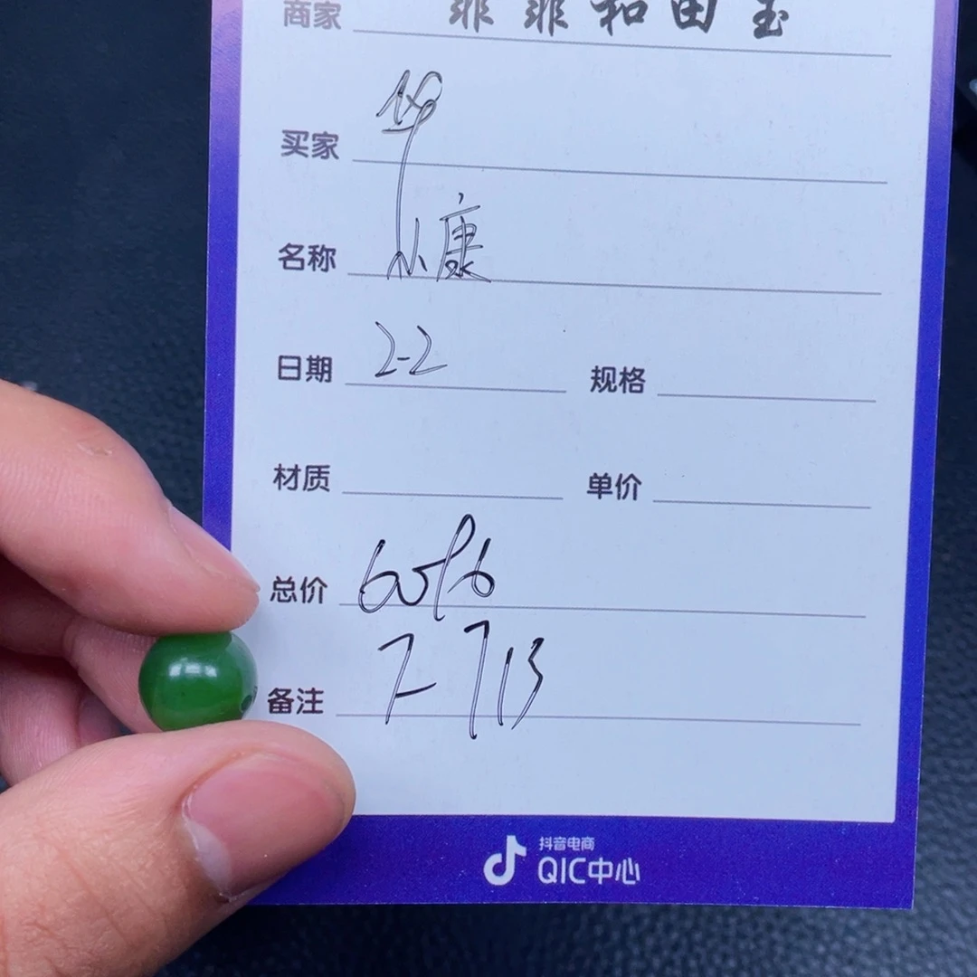 和田玉挂件未镶嵌华***戒