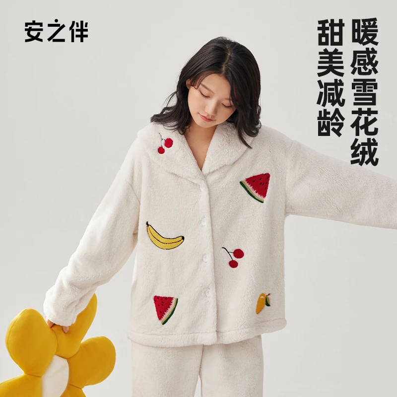 安之伴【巨保暖】雪花绒冬季睡衣女款加绒加厚甜美少女风家居服套装