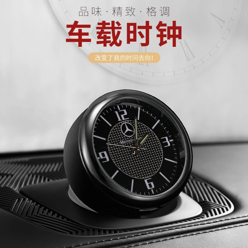 新款车载时钟摆件汽车钟表车用电子石英钟表质量好的车上电子表