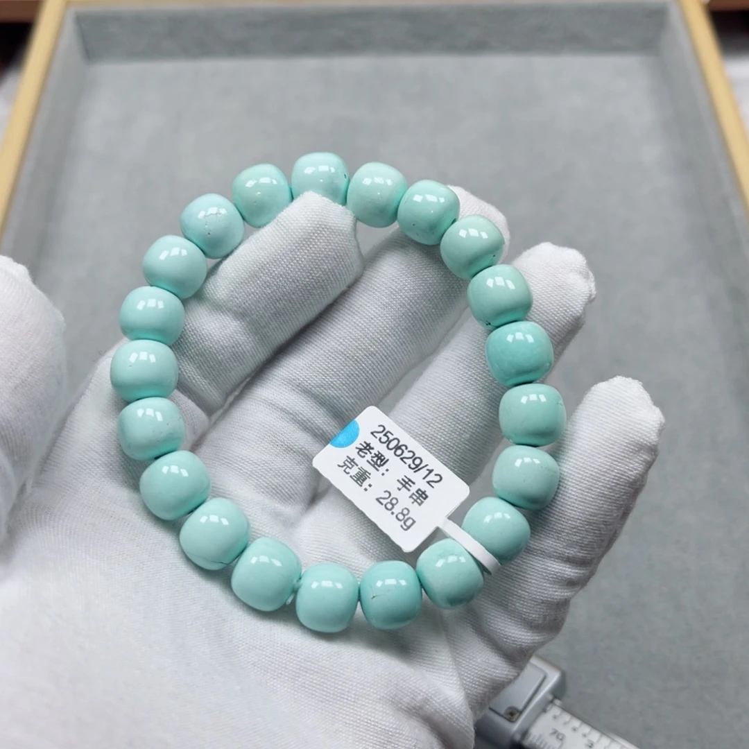 王***事绿松石未镶嵌挂件