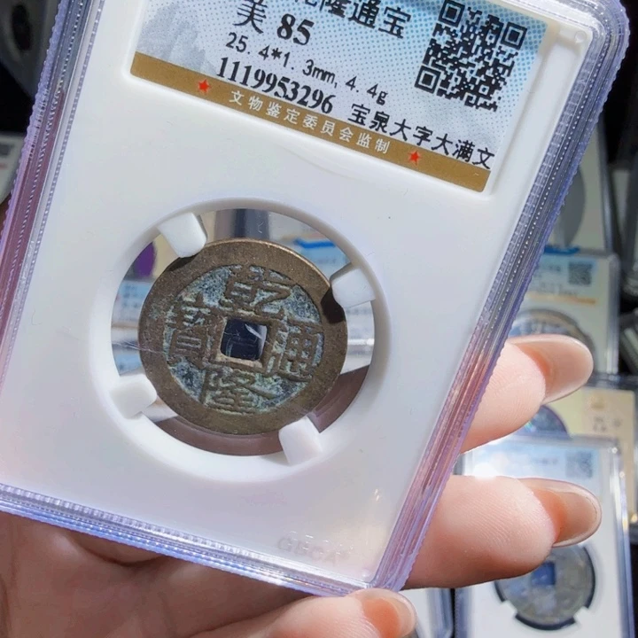 铜As历朝历代……3296
