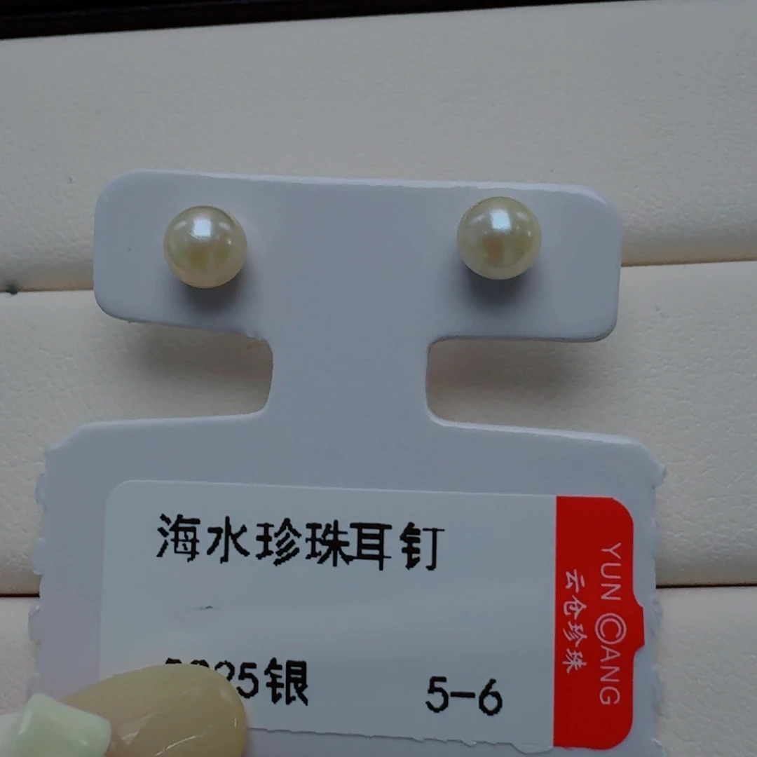 耳饰银S925镶嵌海水珍珠@@hf044