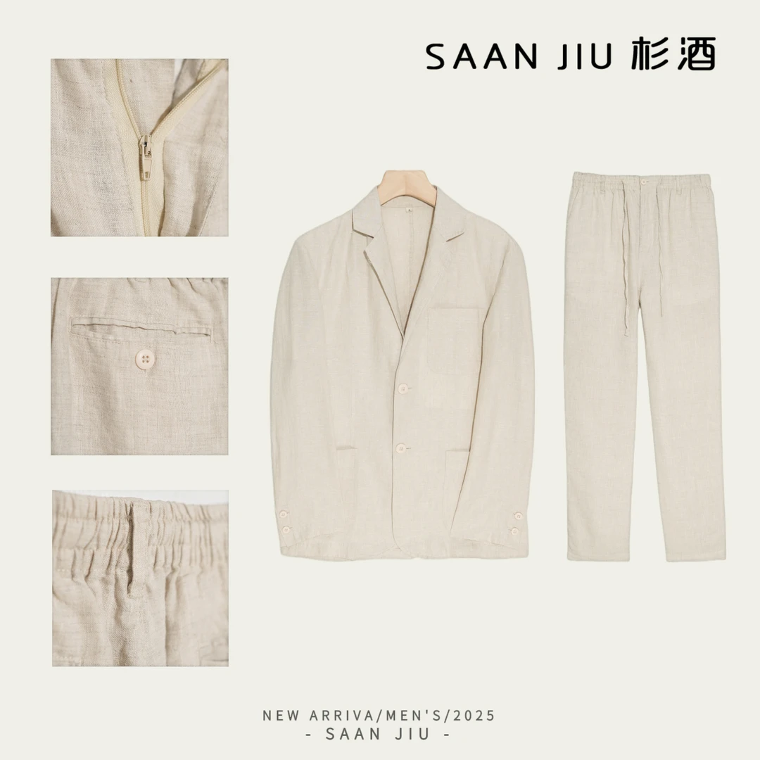 SJ25杉酒【法式100%亚麻西服套装】轻薄款时尚简约男士亚麻套装男款