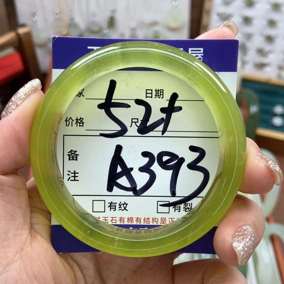 岫玉手镯手镯未镶嵌