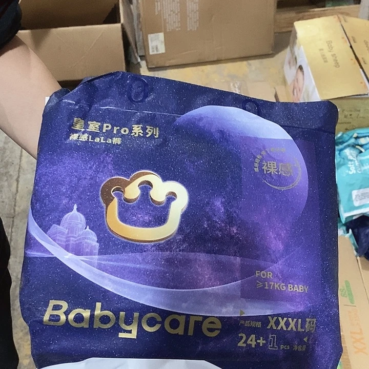 牛津纺密码款直播下，默认微瑕