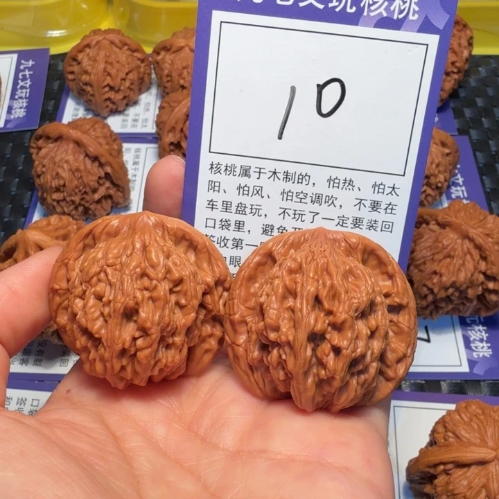 把件文玩核桃10粗筋虎42