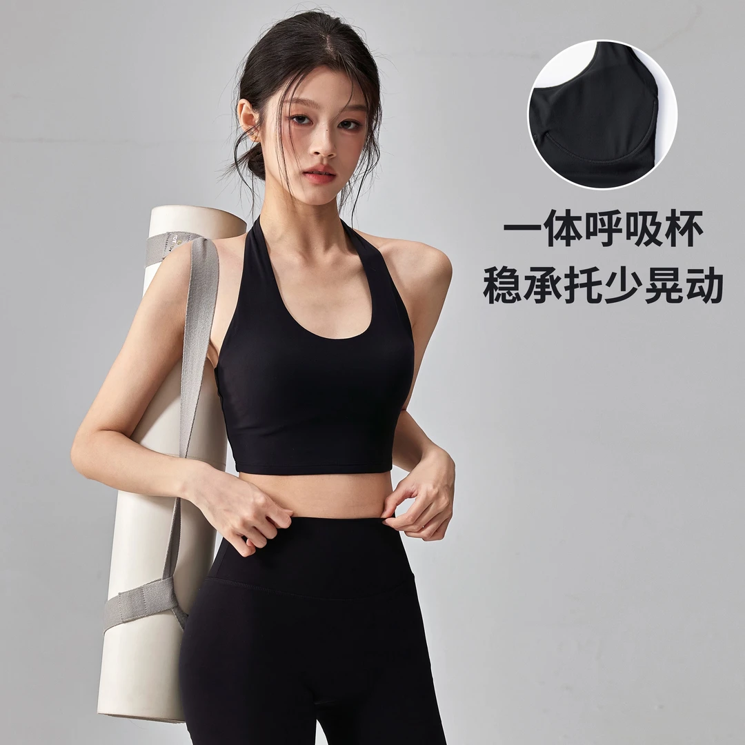 健身女孩美背挂脖运动背心一体式速干瑜伽内衣防震聚拢跑步文胸夏