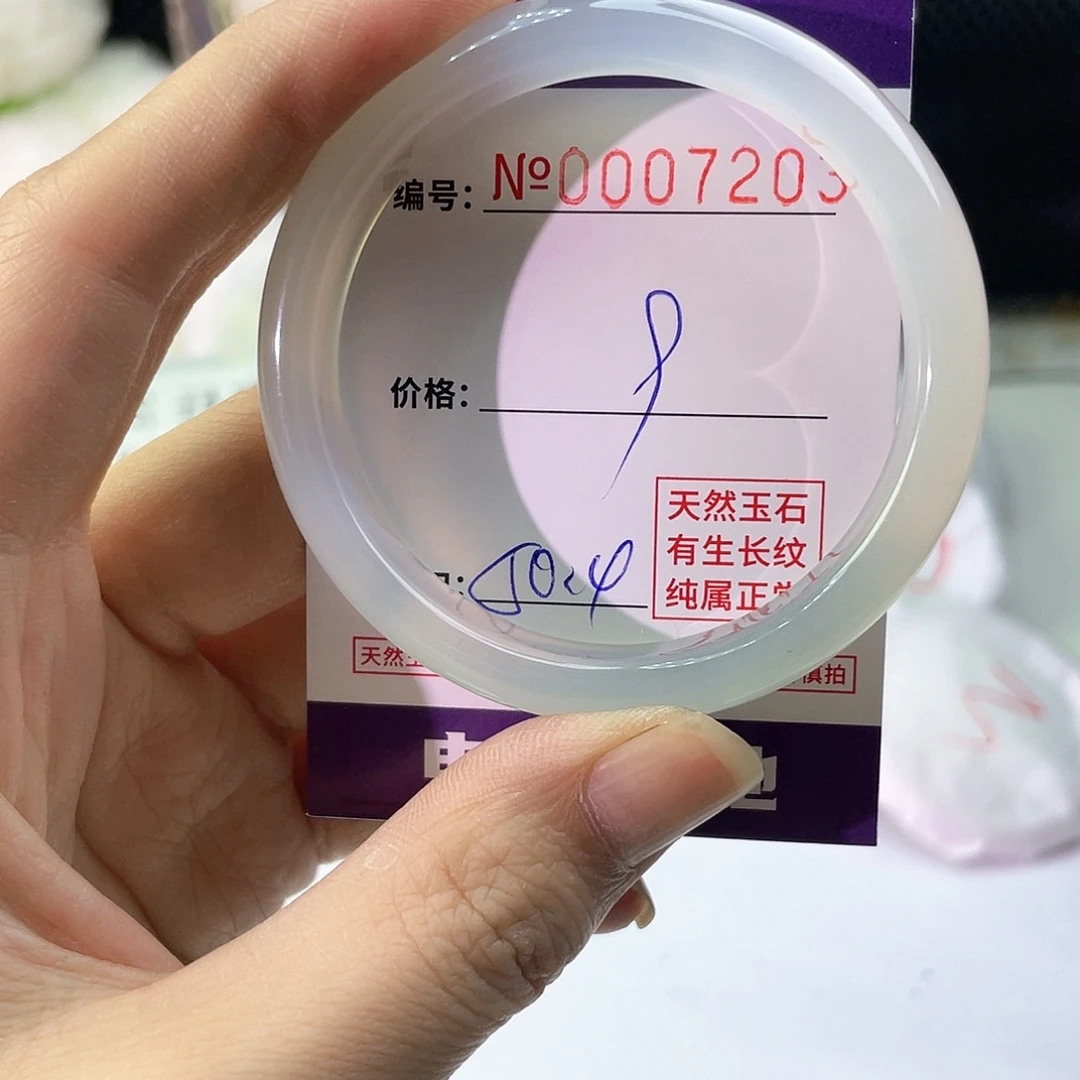 手镯玛瑙/玉髓未镶嵌203