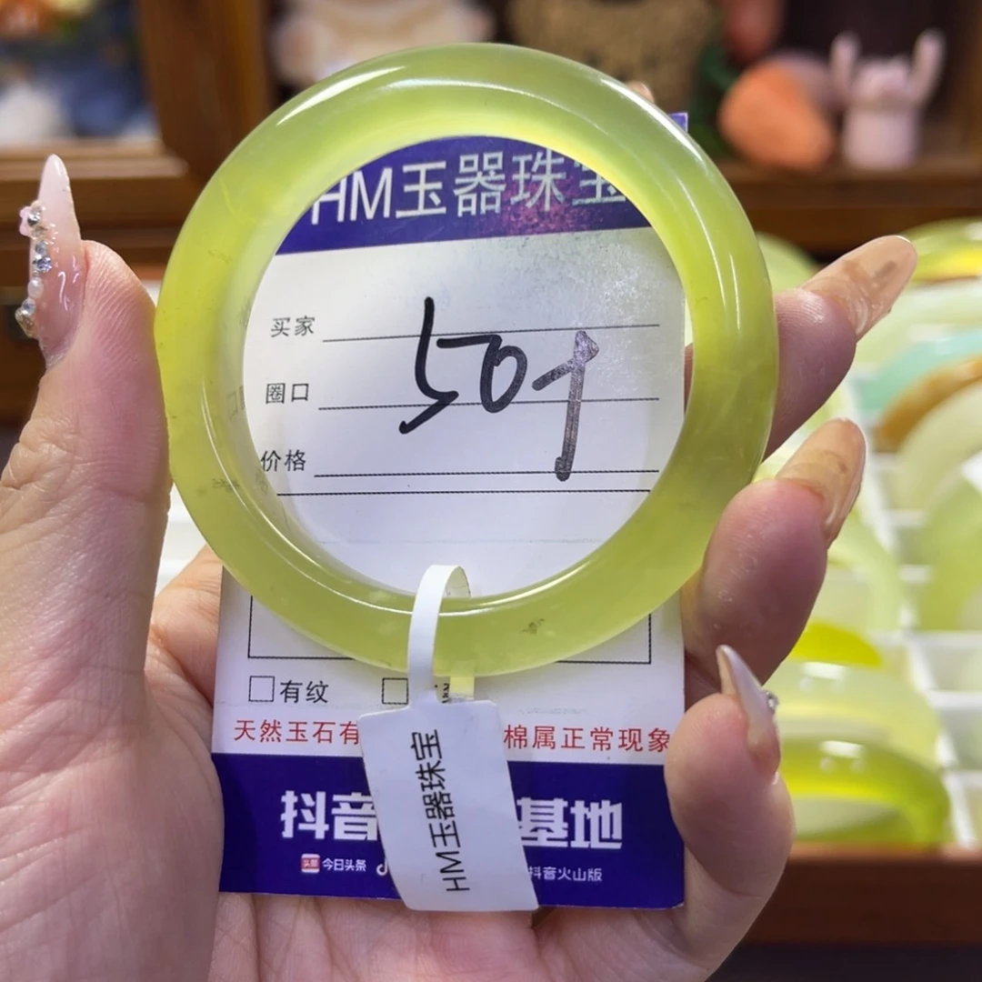 蛇纹石玉未镶嵌手镯399