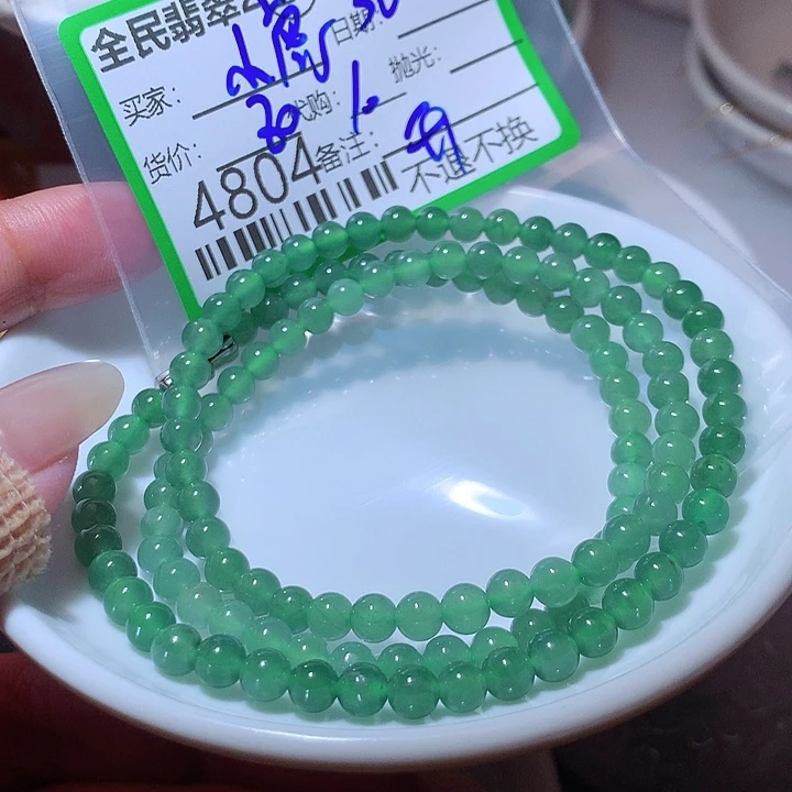 小***牙翡翠未镶嵌颈饰这