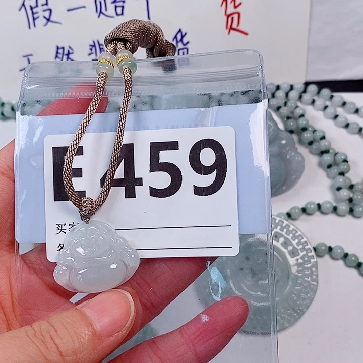 翡翠未镶嵌颈饰天然