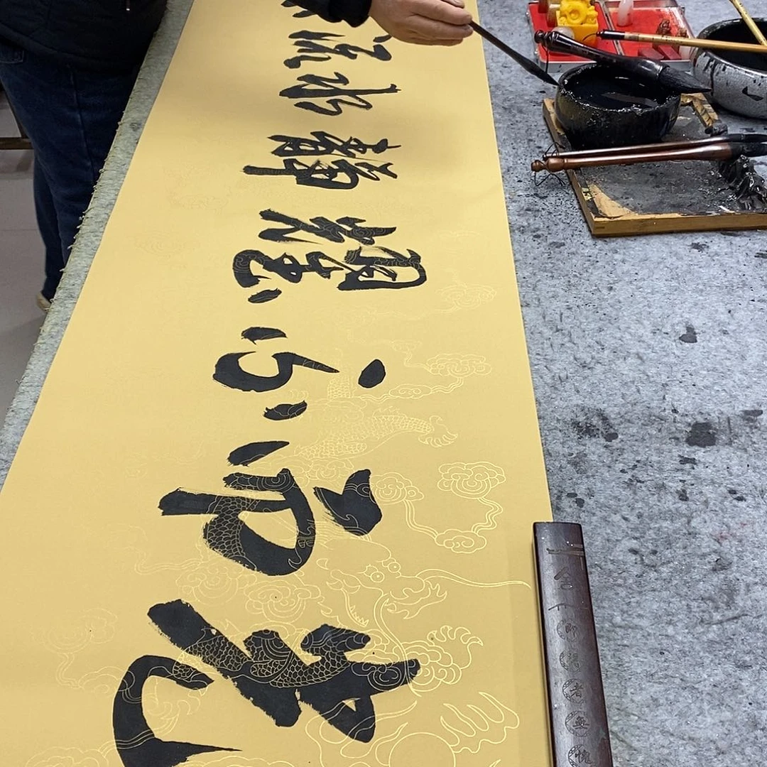 书法书画8888888888