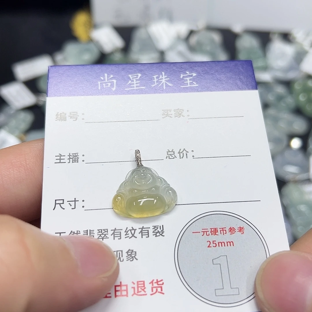 朵***朵翡翠18K金镶嵌吊坠(不含链)