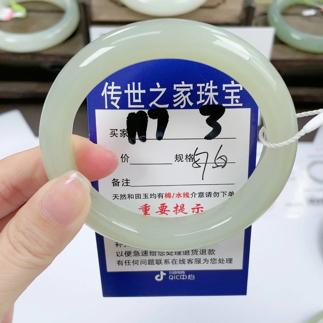 【闪购商品】未镶嵌手镯和田玉