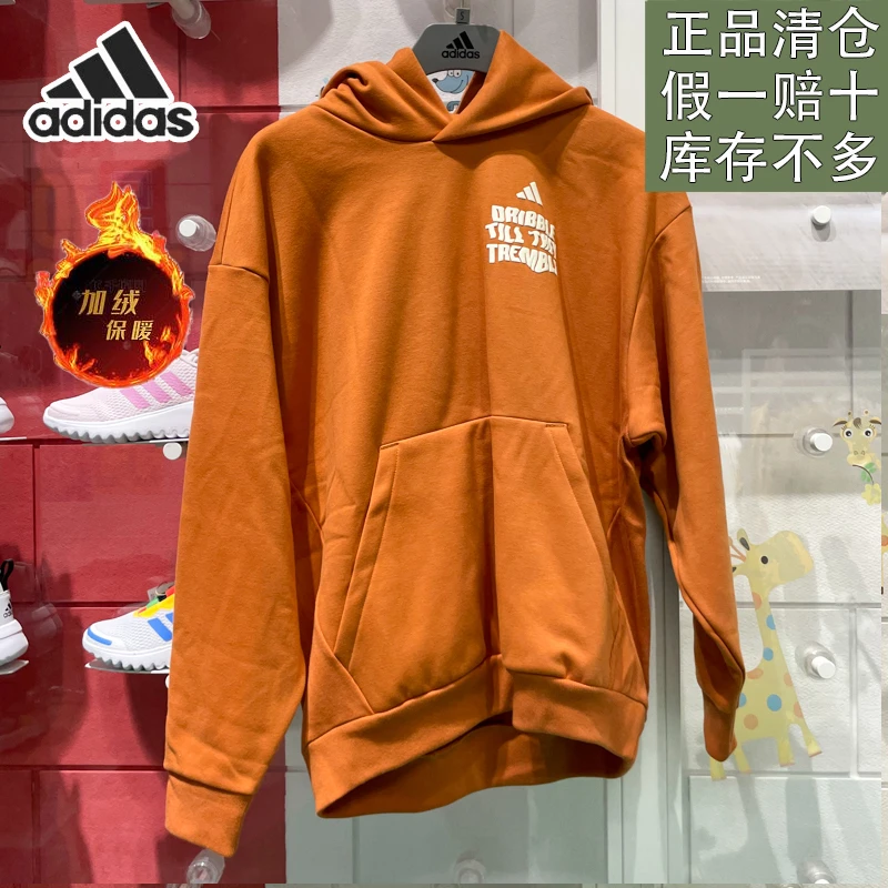 阿迪达斯男子冬季新款加绒保暖连帽运动休闲卫衣套头衫官方正品