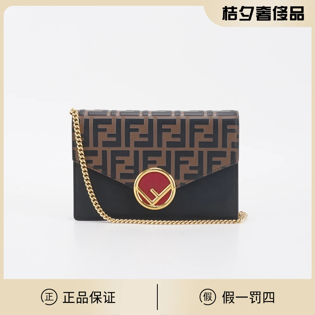 95新 FENDI/芬迪 【静文】Fendi 信封链条包/BG22015601