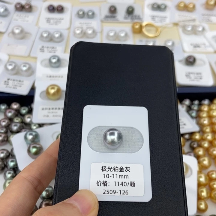 裸珠未镶嵌海水珍珠