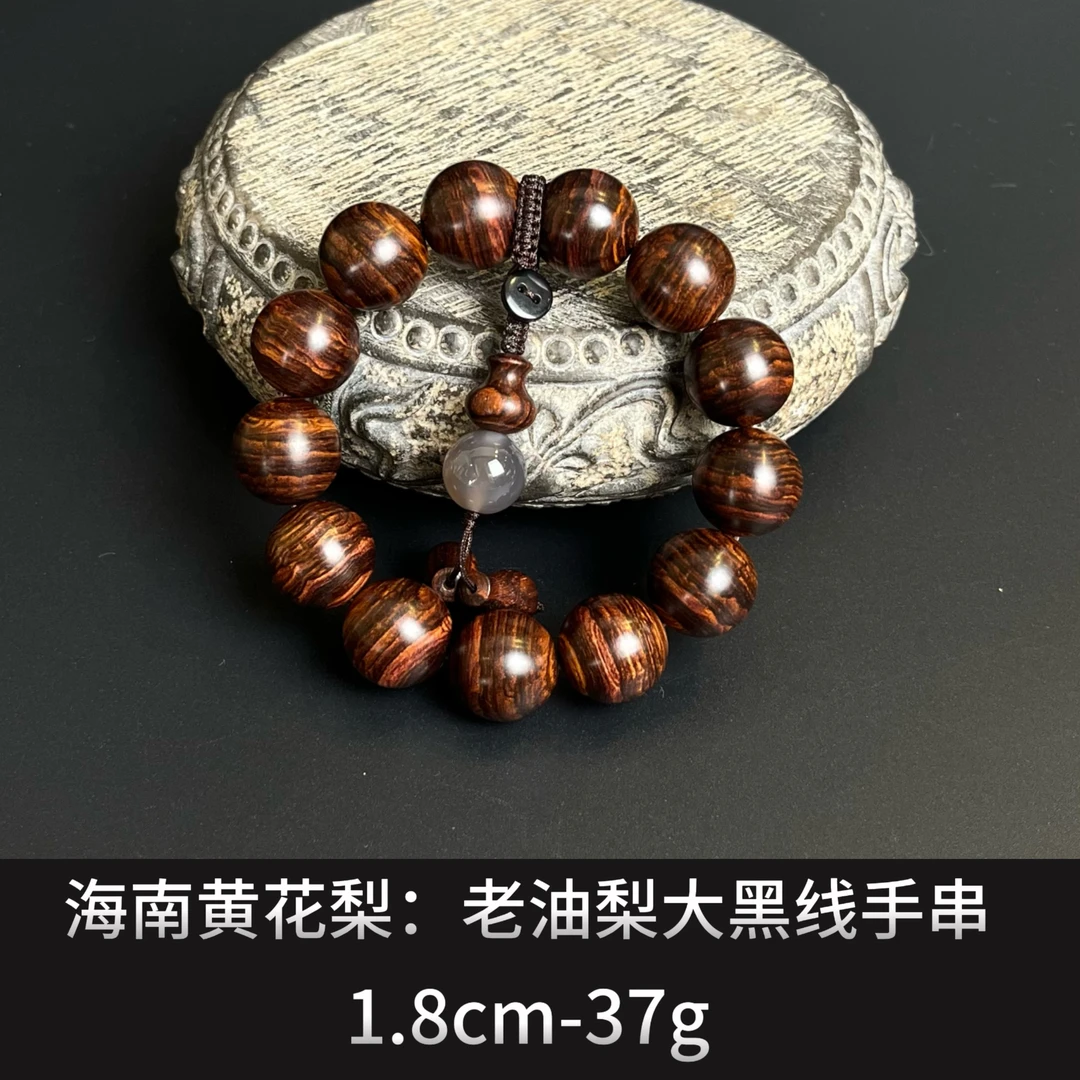 海南黄花梨   老油梨大黑线手串 --- 22363