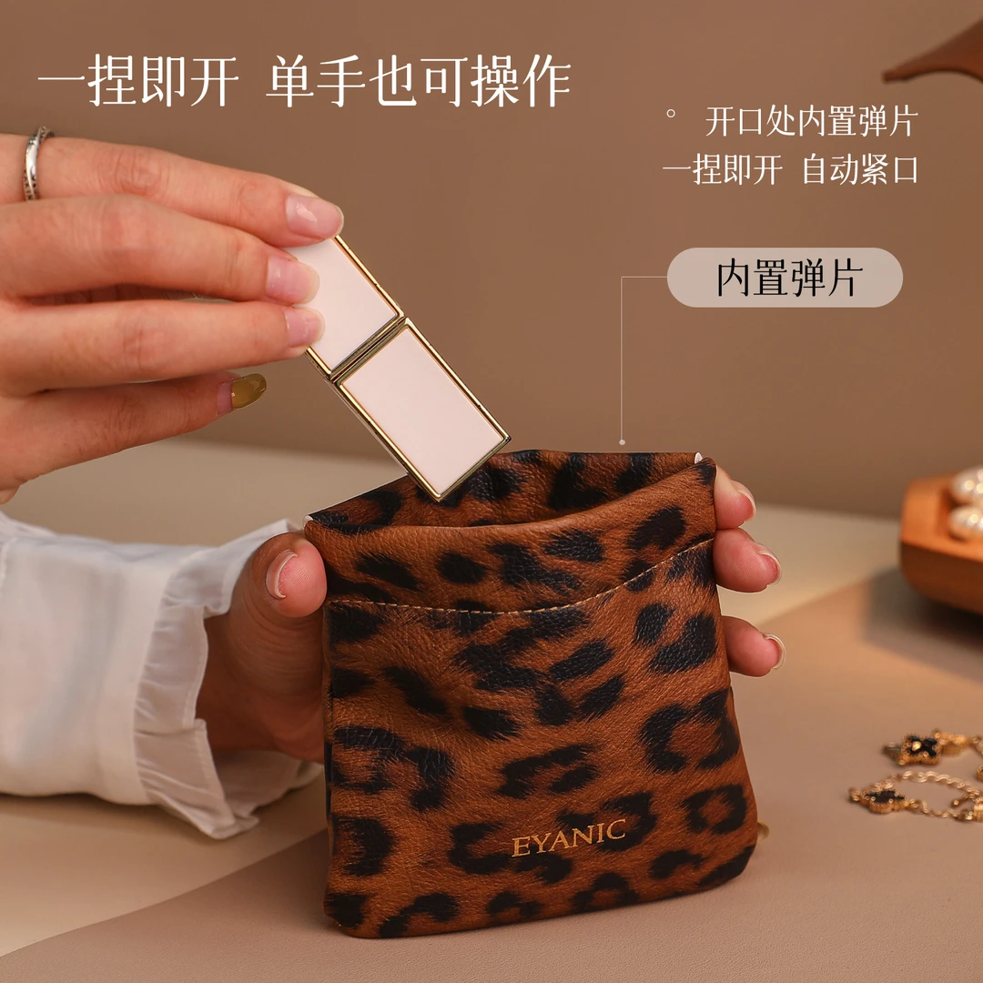 弹片化妆包口红收纳袋高档时尚女士奶油风迷你包多功能补妆收纳包