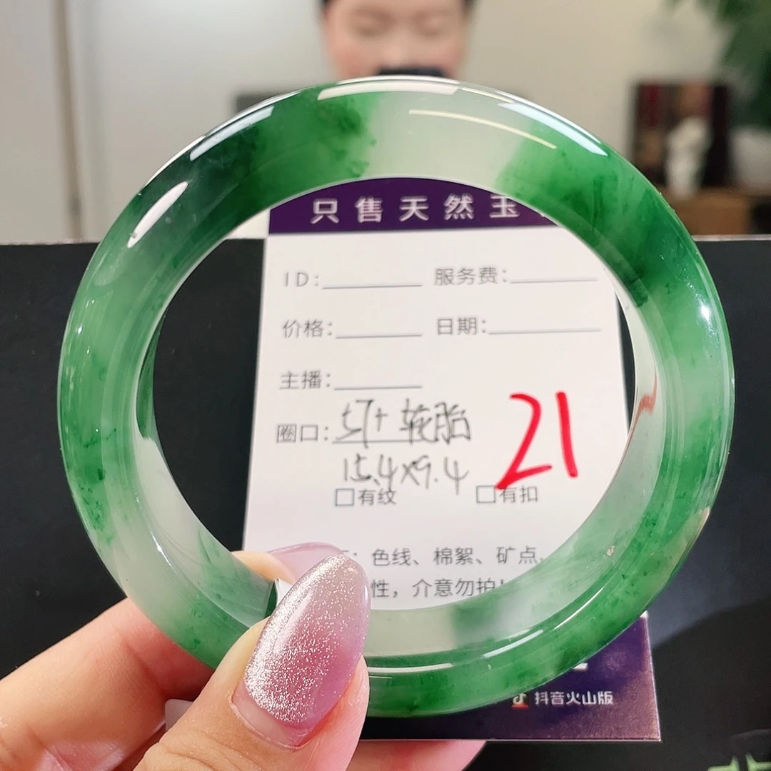 未镶嵌手镯石英质玉