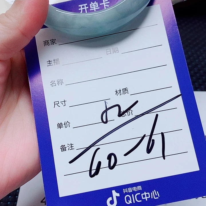 翡翠未镶嵌手镯（圆镯）