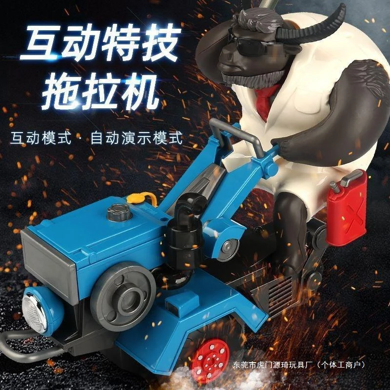 牛先生手扶拖拉机搞笑玩具互动特技拖拉机玩具