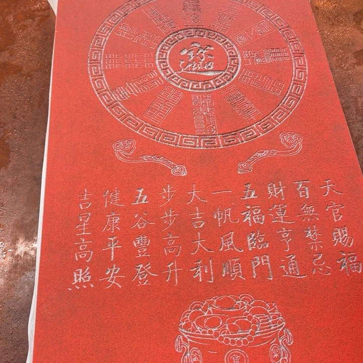 碑帖手工制作工艺999999999999
