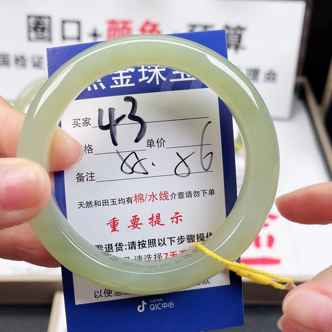 未镶嵌手镯和田玉