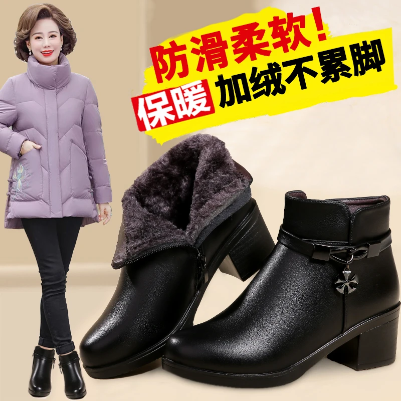 妈妈鞋冬季加绒冬鞋中年秋冬女鞋中老年中跟防滑皮鞋棉鞋保暖短靴