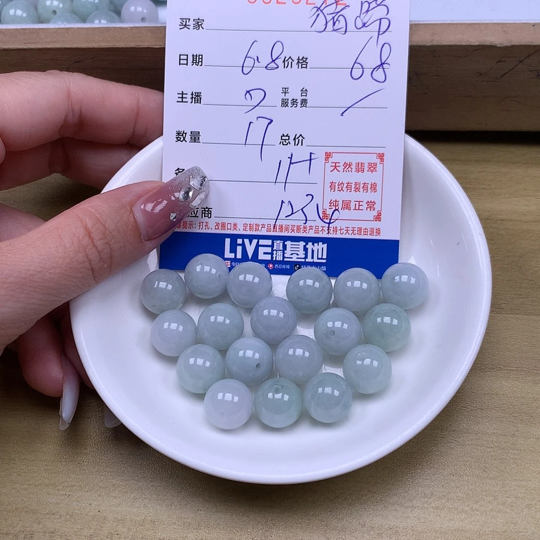 未镶嵌手链翡翠猪*