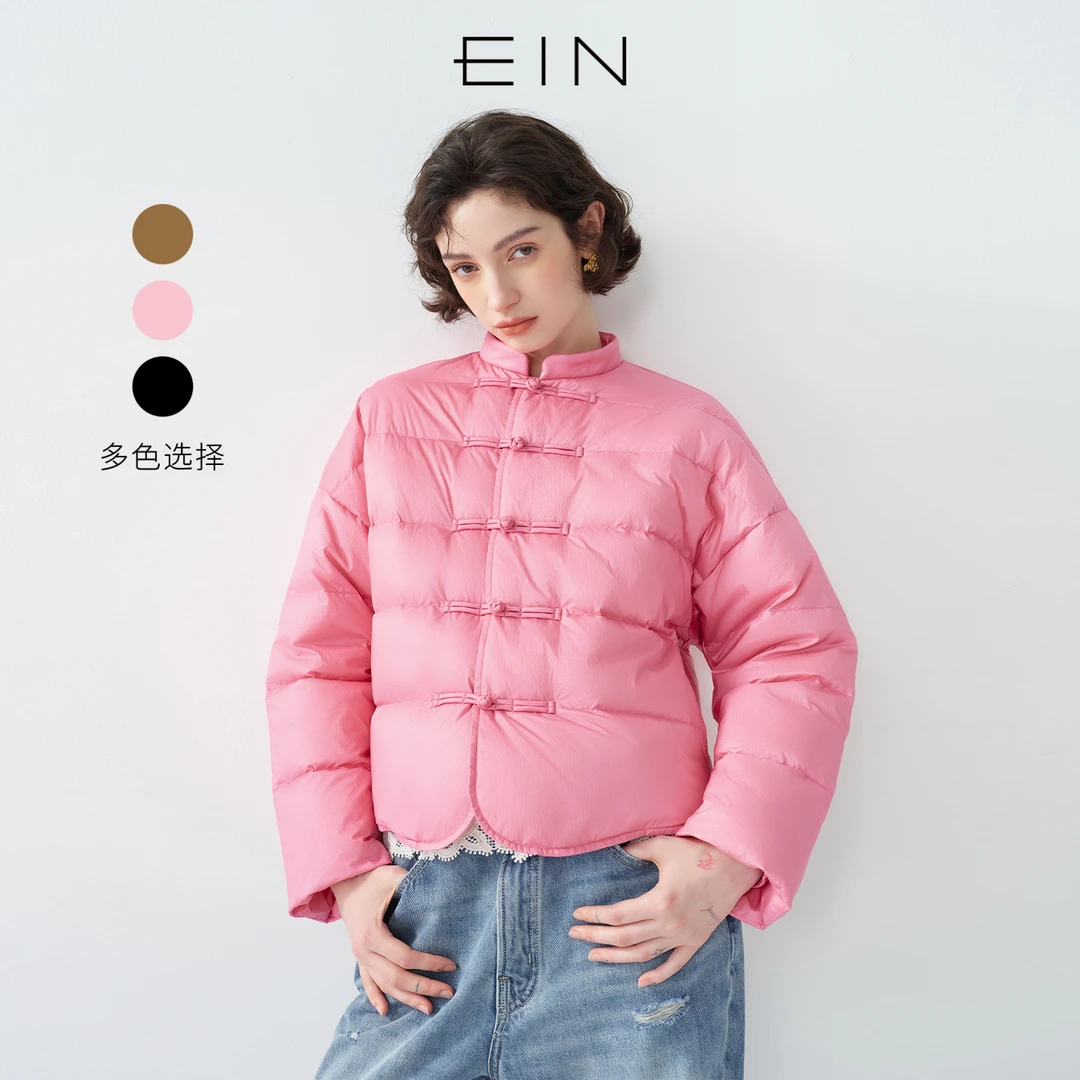 EIN/言新中式对襟盘扣典雅立领前短后长设计鹅绒羽绒服女秋冬新款