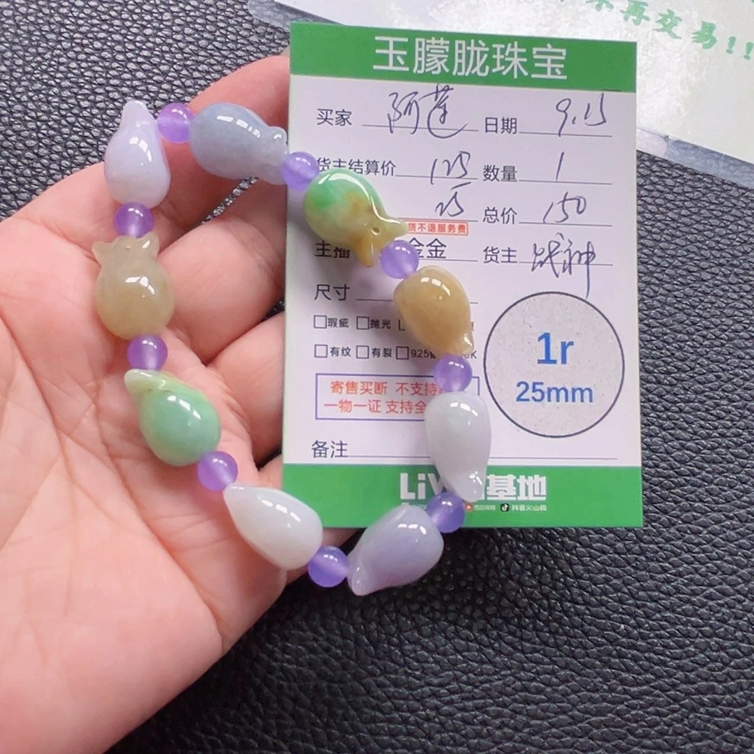 辰****颈饰未镶嵌翡翠翡翠