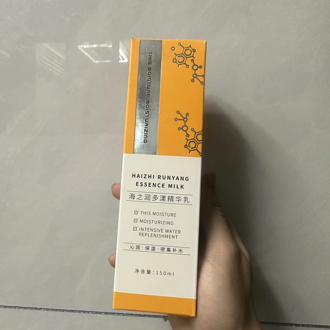 权金方海之润多漾精华乳