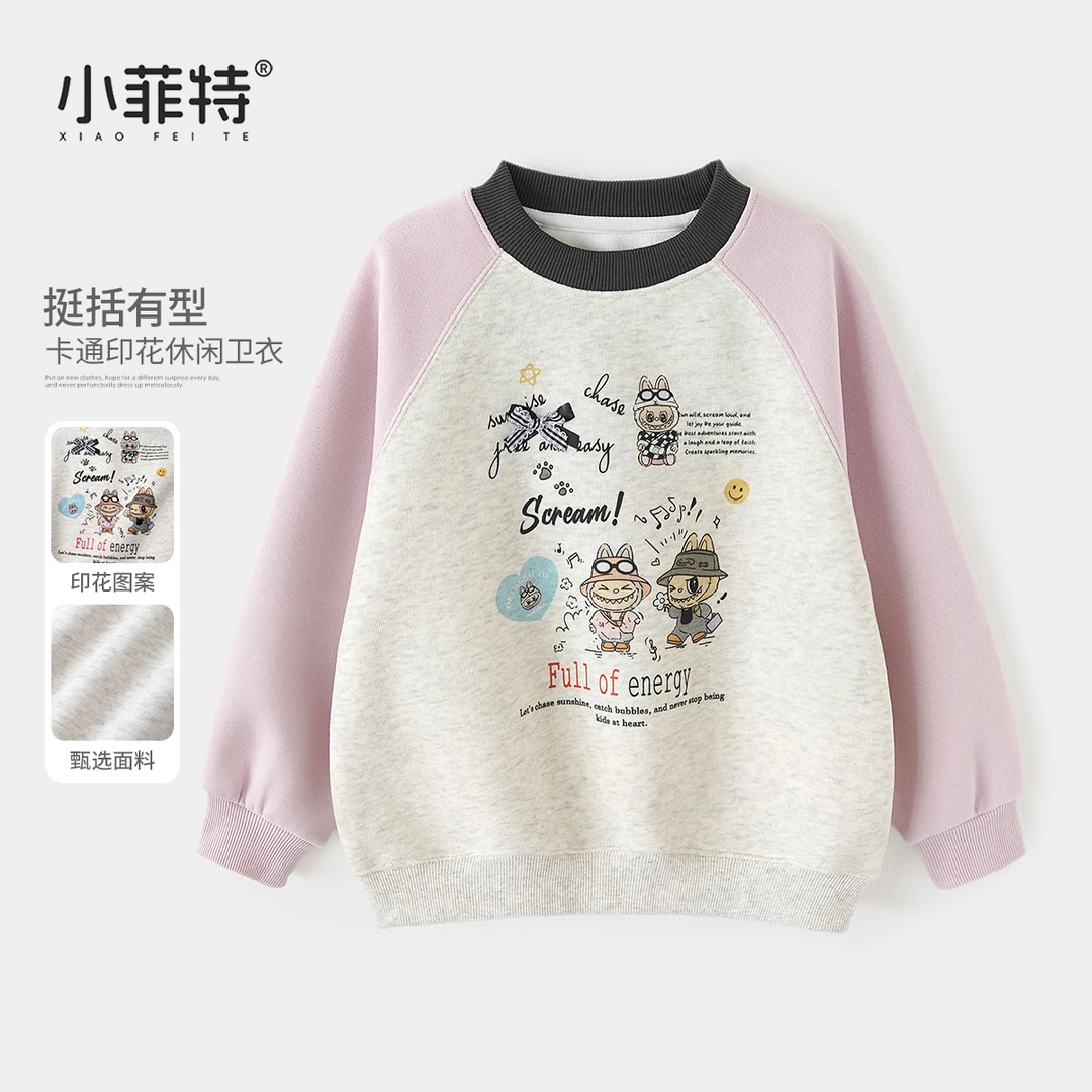 小菲特女童秋冬装新款休闲卫衣中大童时尚上衣儿童衣服XFYQ53386