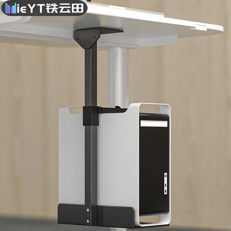 台式机电脑主机挂架悬空架可调节挂式机箱散热吊架电竞桌主机支架