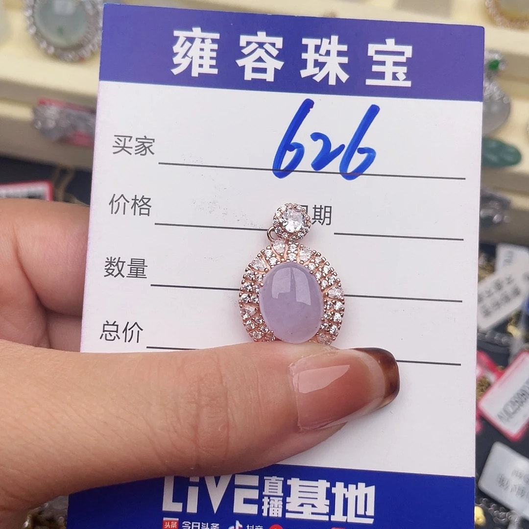 福***呀翡翠银S925镶嵌戒指