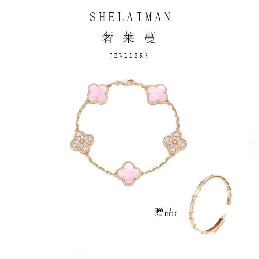 奢莱蔓/SHELAIMAN 双色五花粉间钻花手链拍一发二D01