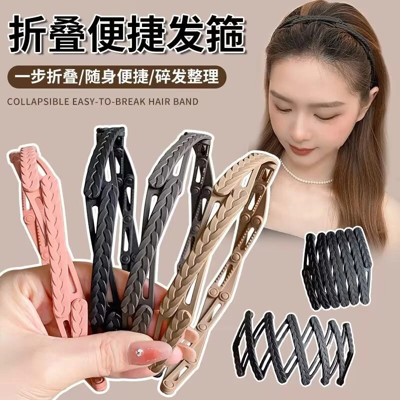 2025新款可折叠伸缩发箍女旅行可携式带洗脸短发发箍高颅顶化妆发