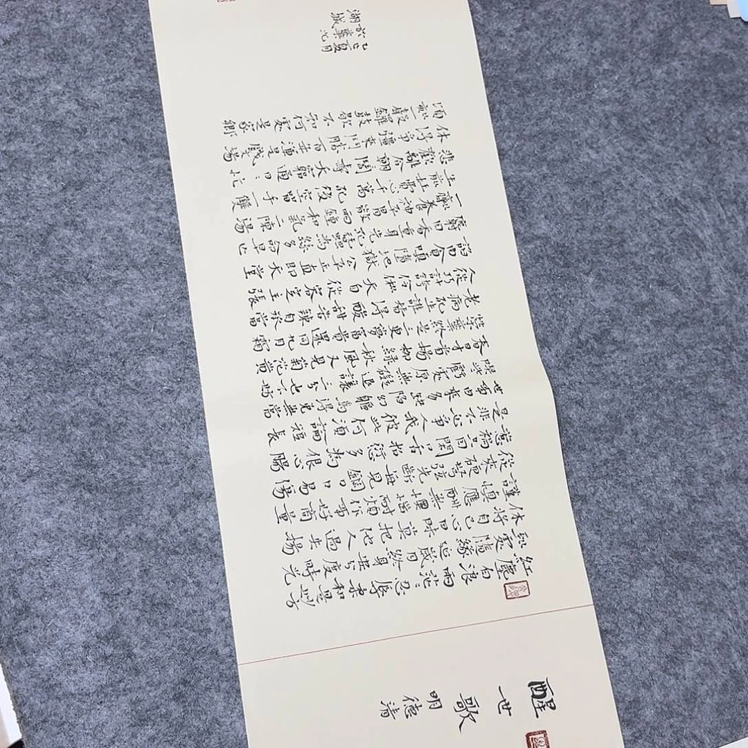 书法中书魏海涛90×25